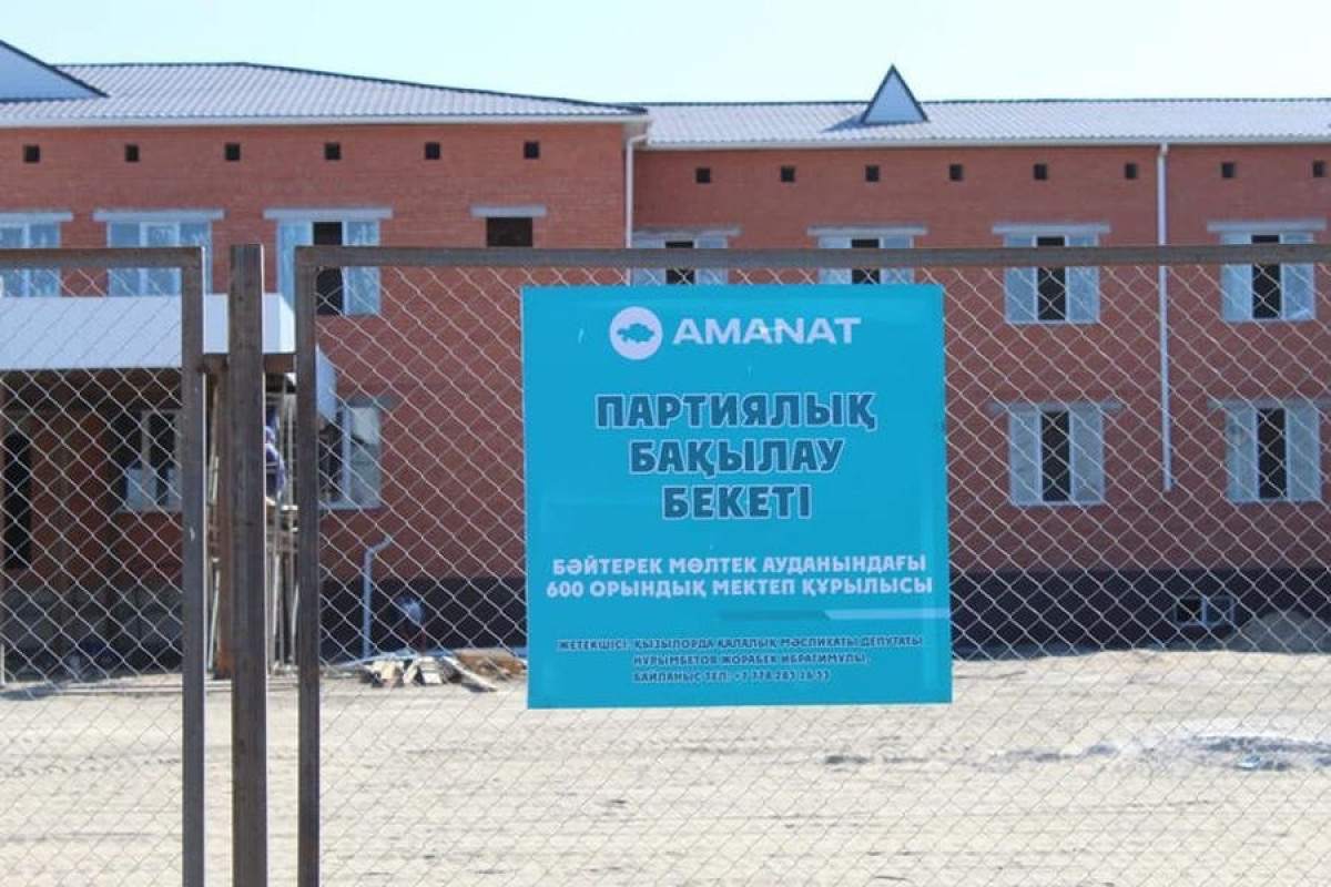 Более 400 постов партийного контроля открывает «AMANAT»