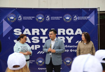 «Ассамблея жастары» дала старт молодежному лагерю   