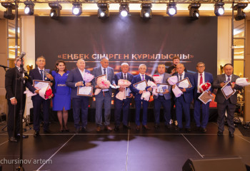 Елордада үздік құрылысшылар марапатталды