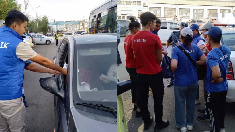  фото: polisia.kz 