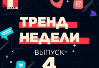 Тренд недели: На сколько вырастут коммунальные тарифы 