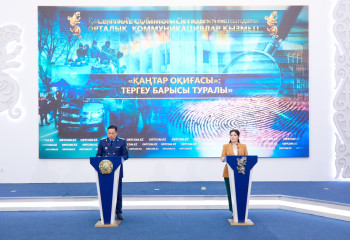 Қаңтар оқиғасында адамдар өліміне қатысты күштік құрылымның 15 қызметкері күдікке ілінді