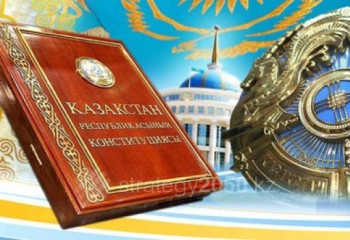 Конституцияға енген өзгерістерді түсіндіретін кітап шықты