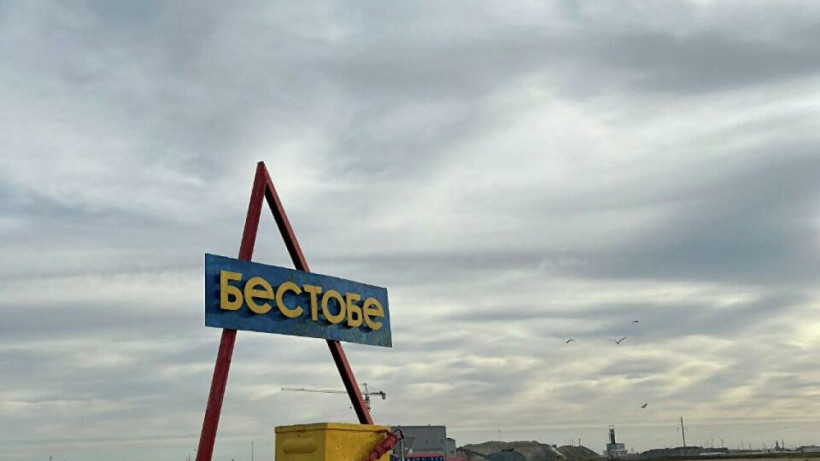  АК "Алтыналмас" 