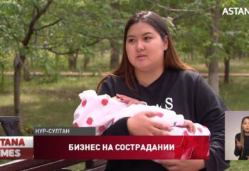 Благотворительное мошенничество: Астанчанка узнала, что на ее болеющей дочке зарабатывают деньги