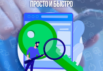 Как загрузить ЭЦП на смартфон  