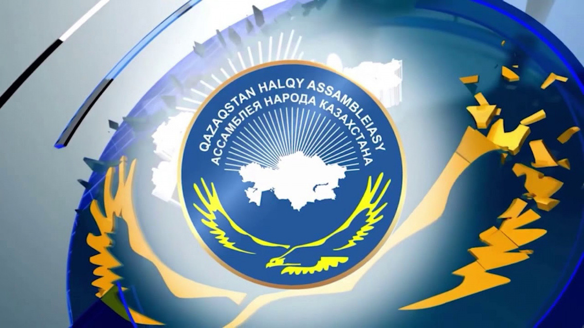 Ассамблея народа Казахстана осуждает высказывания Посла Украины в Казахстане