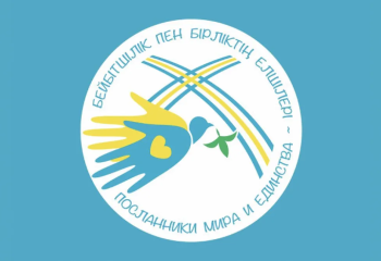 Logo of Pope’s visit to Kazakhstan unveiled Используйте активную ссылку на EL.KZ: https://el.kz/en/news/news/logo_of_pope-s_visit_to_kazakhstan_unveiled/