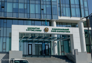 Tokayev reduces staff of National Bank