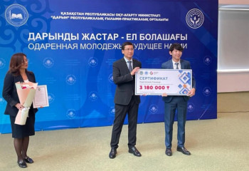 Асхат Аймағамбетов халықаралық олимпиада жеңіпаздарын марапаттады