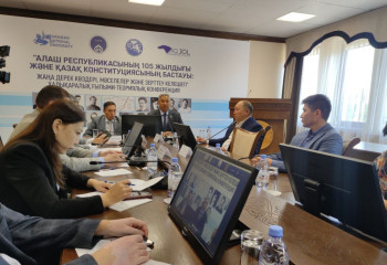 «Алаш» партиясының 105 жылдығына орай конференция өтті