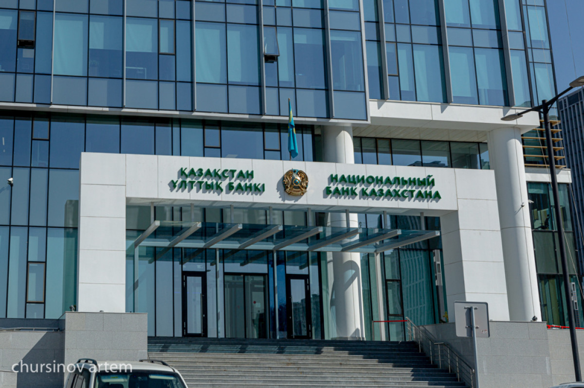 Kazakh NB predicts slowdown in inflation by end of 2023 