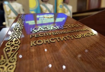 Что казахстанцы знают о Конституции 