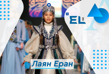 Лаян Еран: «Раз я казашка, значит должна уметь играть на народном инструменте»