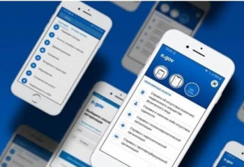 Где доступны цифровые документы