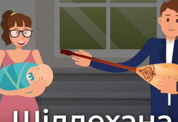 Кеудесіне нан піскен. Шілдехана