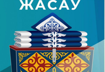 Ат құйрығын кесісу. Жасау 