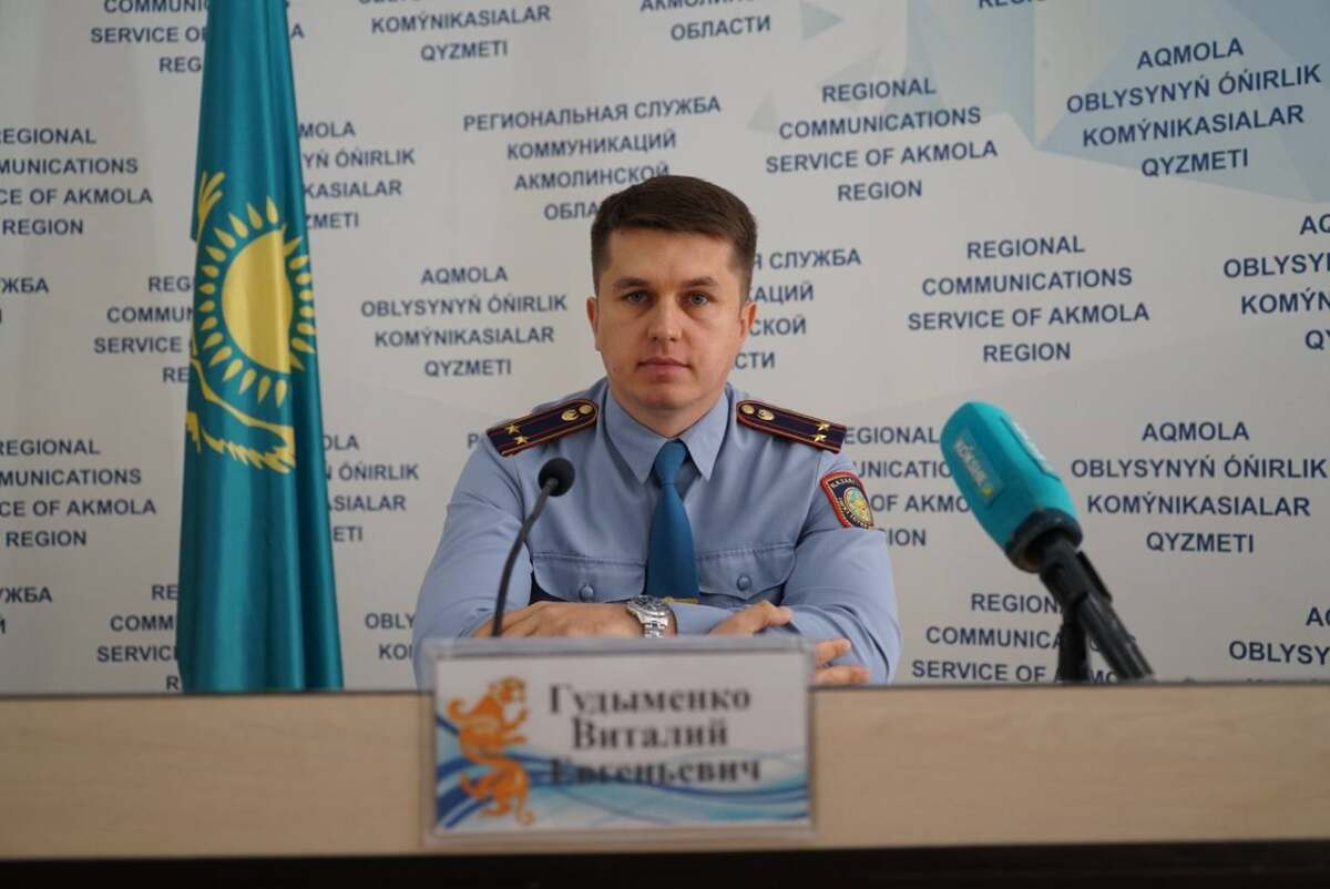  polisia.kz  