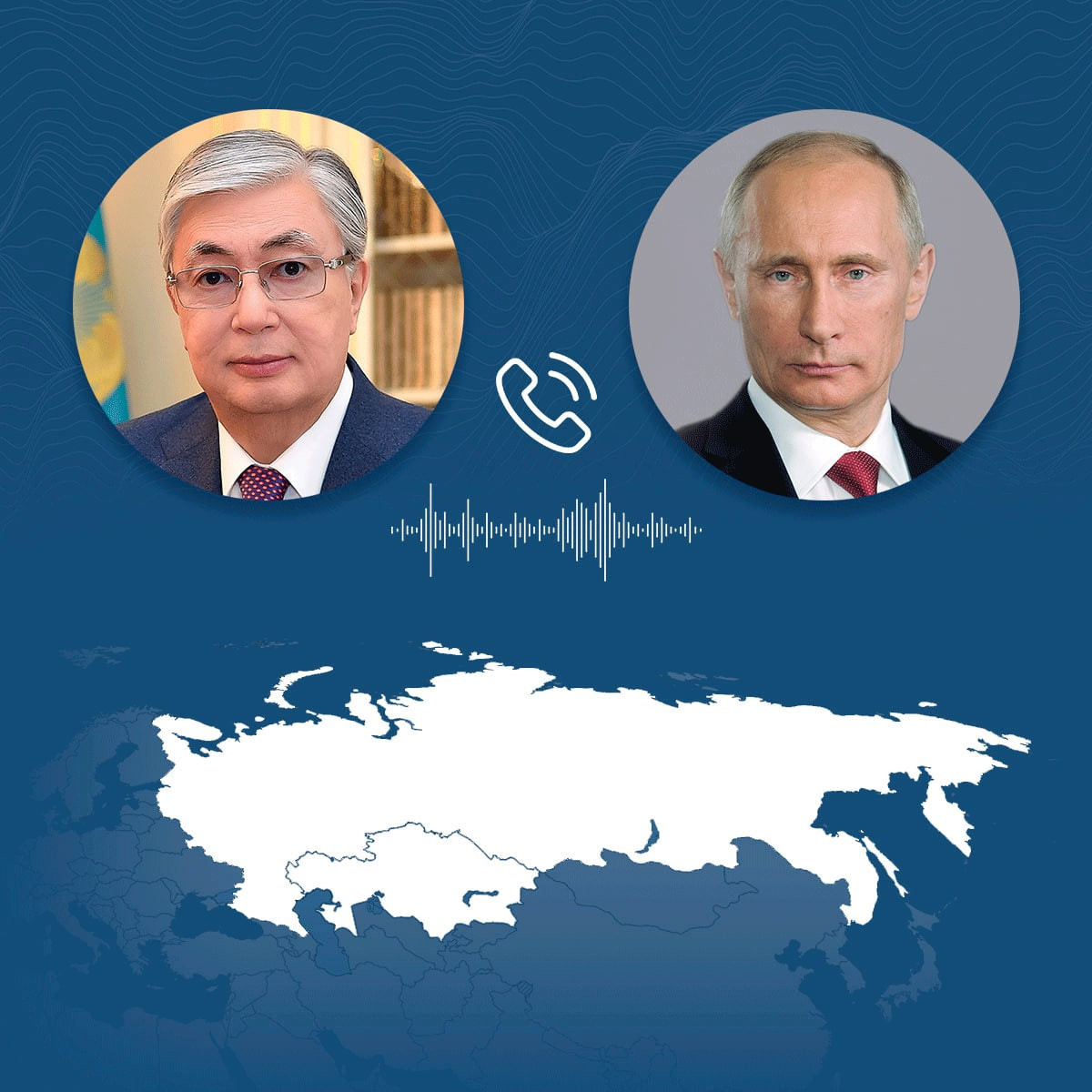 Состоялся телефонный разговор Касым-Жомарта Токаева с Владимиром Путиным