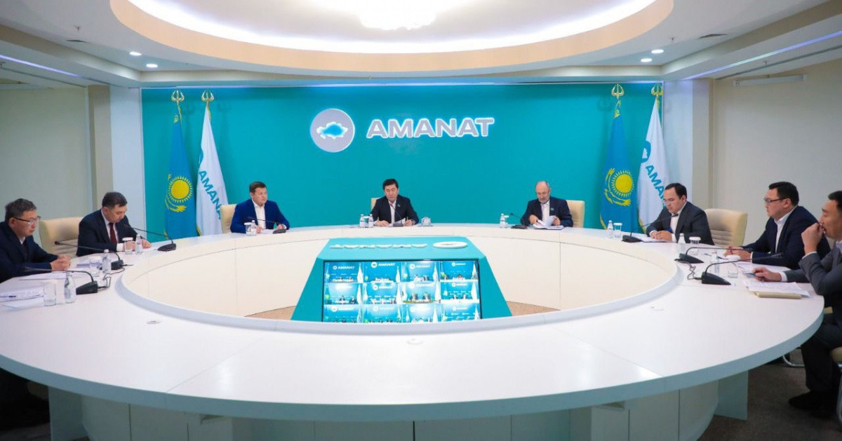 «AMANAT»  