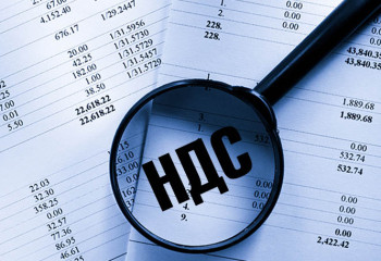 Что такое НДС и кто его оплачивает? 