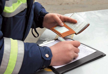 Айыппұлды 50% «жеңілдікпен» қалай төлеуге болады?