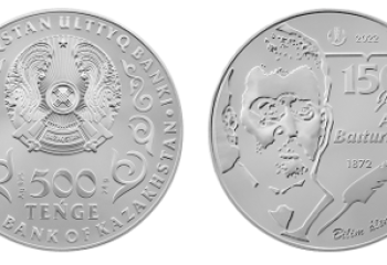 Посвященные Ахмету Байтурсынову и Талгату Бегельдинову монеты выпустит Нацбанк РК