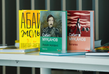 Кітаптың сыртқы мұқабасы оқырманға қалай әсер етеді?