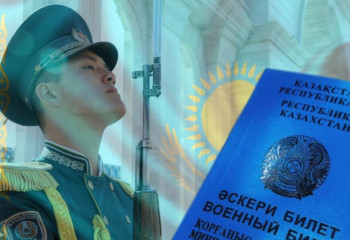 Қорғаныс министрлігі әскери есепке алу құжаттарының санын қысқартуды жоспарлап отыр