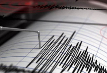 Алматыда жер сілкінді