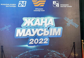 «Хабар» агенттігі жаңа маусымын бастады