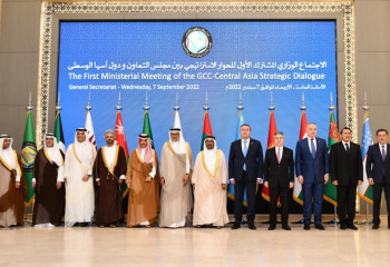 1st ministerial meeting of CA countries and GCC was held
