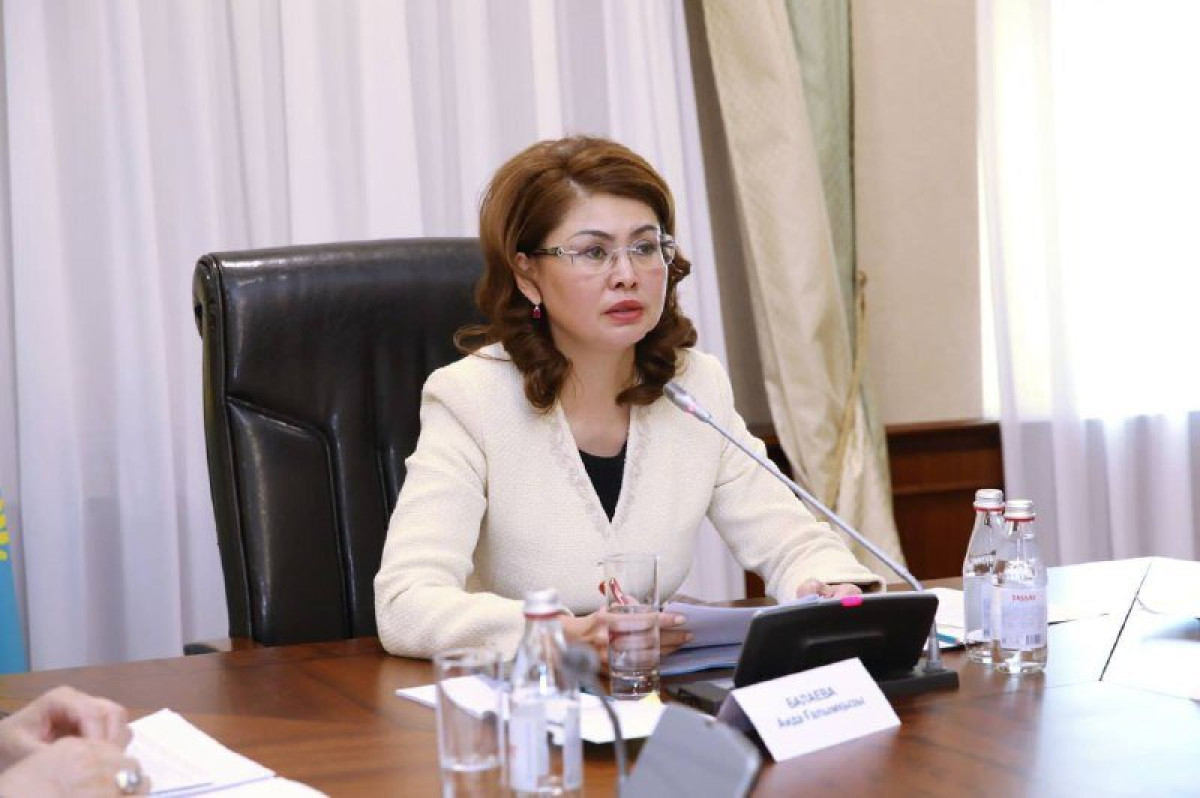  Ұлттық Комиссия 