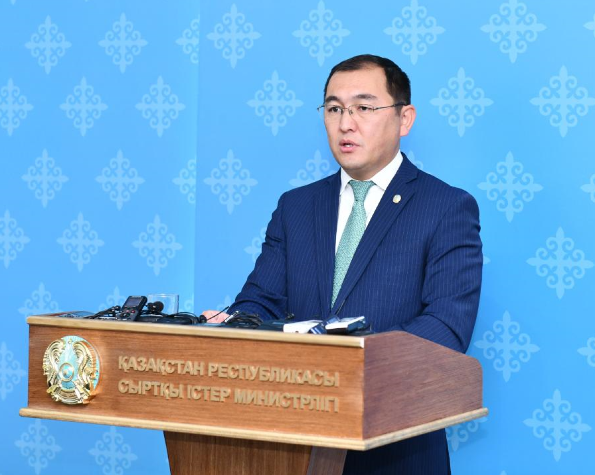  gov.kz 