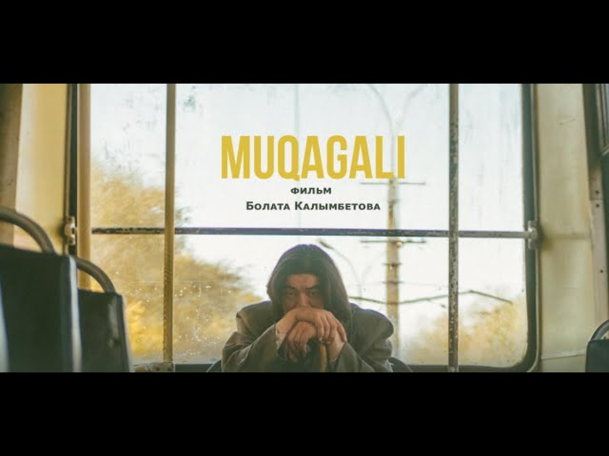 "Мұқағали" фильмі халықаралық кинофестивальде жүлдесіне ие болды