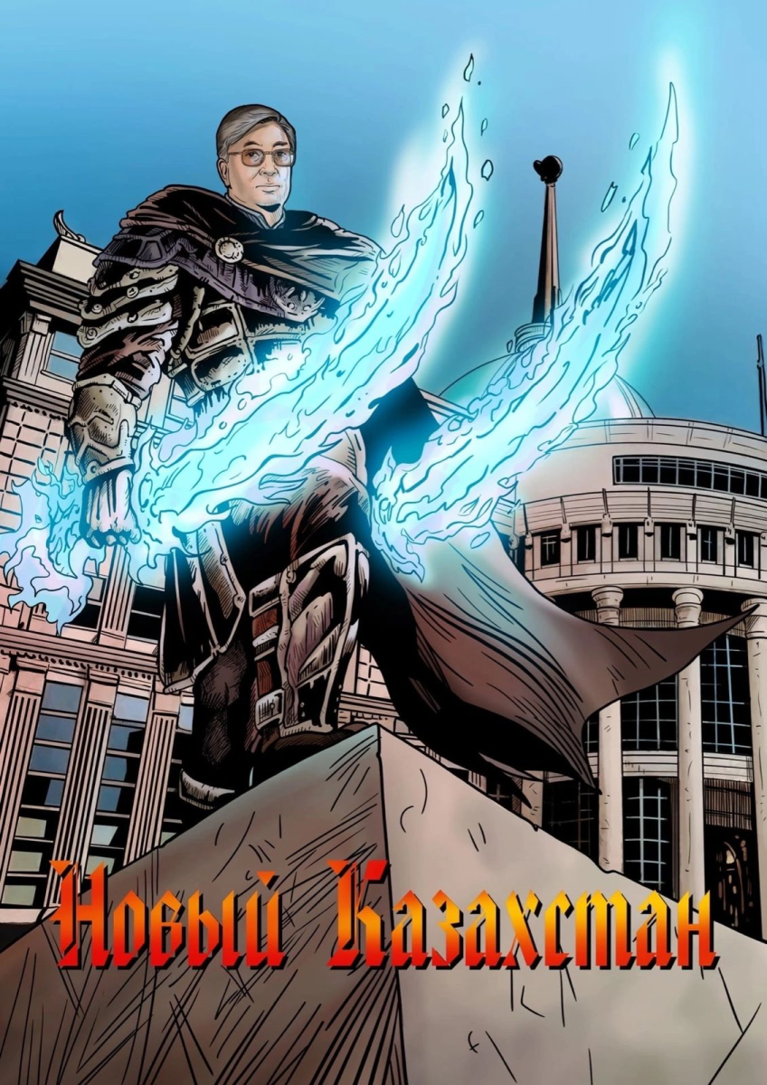  Бек-Ата Даниял  