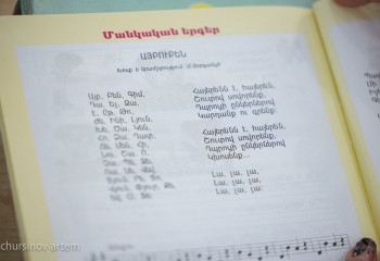 Где в Казахстане изучают самые древние языки мира