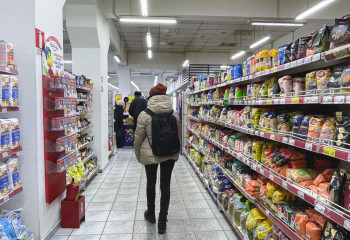 Инфляция на уровне 16 - 18% ожидается по итогам текущего года