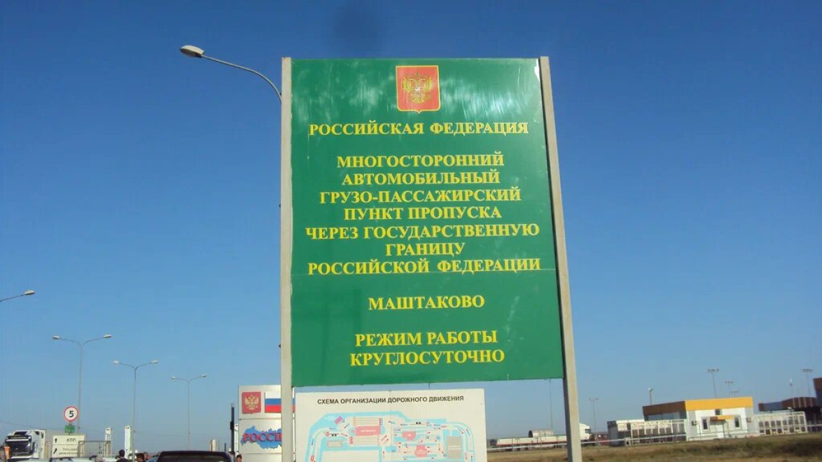 КНБ Казахстана предупредил о снижении пропускной способности КПП на границе с Россией