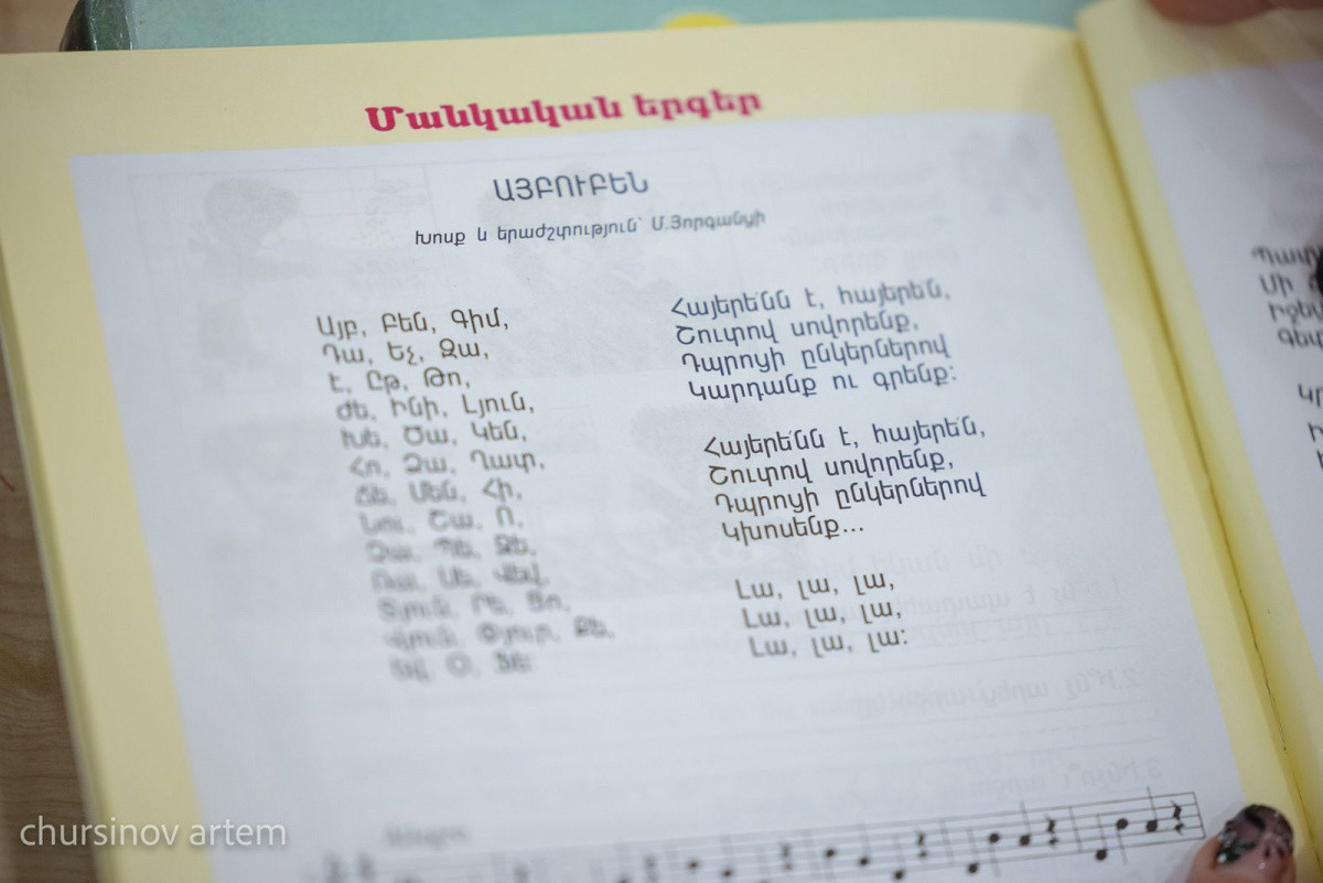  Артем Чюрсинов 