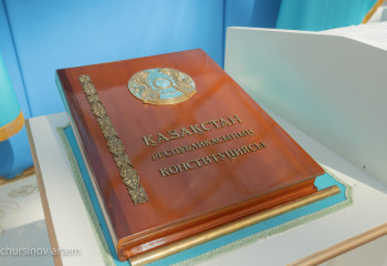 Эксперты обсудили реформирование института президентства в Казахстане