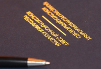 Конституциялық Кеңес Тоқаевтың өтініші бойынша шешім қабылдады