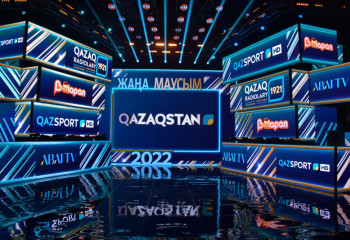 Ұлттық арна ресми түрде жаңа маусымды ашты