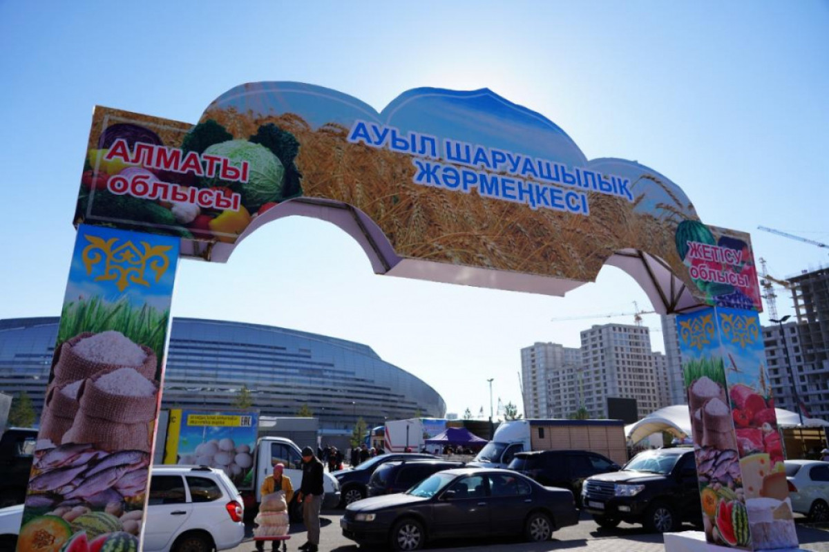 Астанада аймақтық ауыл шаруашылық жәрмеңкесі өтіп жатыр