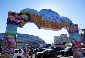 Астанада аймақтық ауыл шаруашылық жәрмеңкесі өтіп жатыр