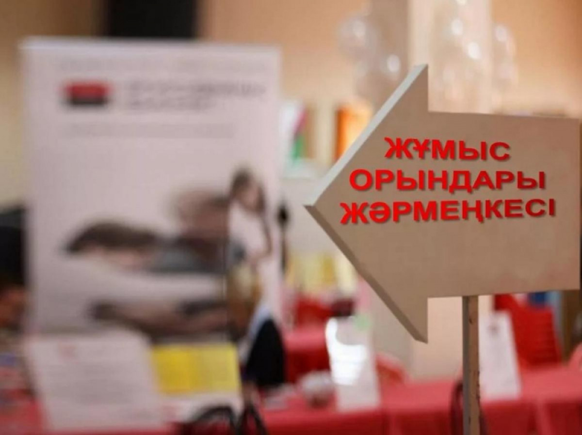  ашық дереккөзден 