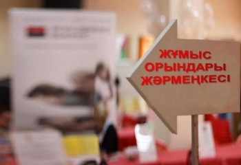 Бүгін Астанада бос жұмыс орындар жәрмеңкесі өтеді