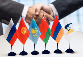 Страны ЕАЭС будут обмениваться данными о перемещении нелегальных средств через границы