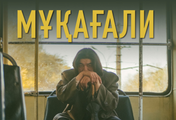 Қазақстандық екі фильм Гатчин кинофестивалінде жүлде алды