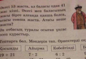 Информацию об «ошибках» в учебниках прокомментировали в Минпросвещения